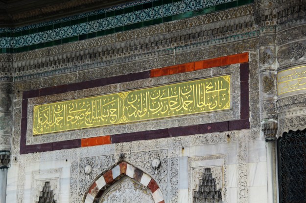 Architectural detail, Sultanahmet area